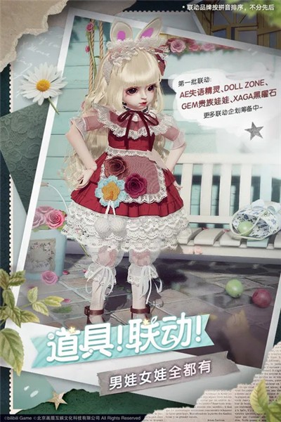 箱庭小偶官网  v1.0.1