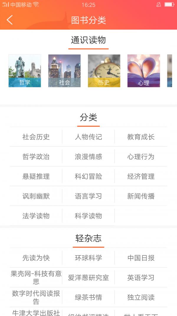 爱洋葱阅读 2020-08-13 09:38