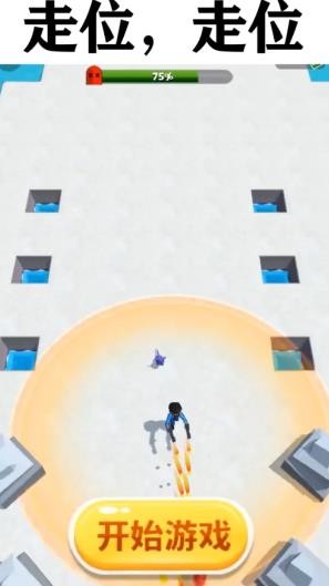 射击大侠  v1.4.8.000