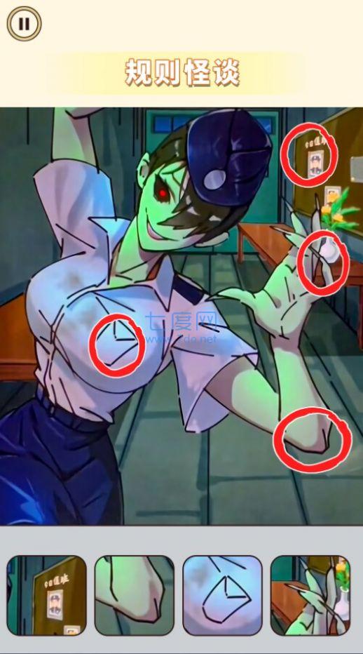 逃离诡异乐园游戏 v1.0