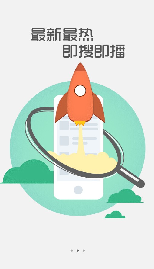 猫狸盘搜  v1.0.0