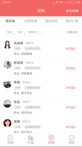 一副相框 v1.01.52