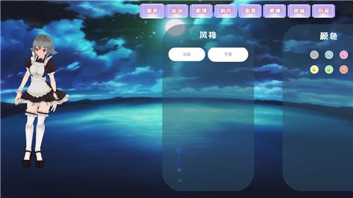 我的樱花高校  v1.0.0