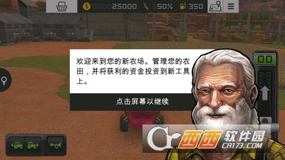 模拟农场18官方版 v1.4.0.1 安卓版