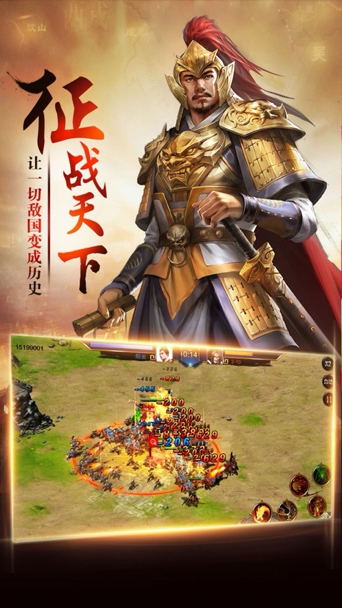 卧龙无双 V 1.0