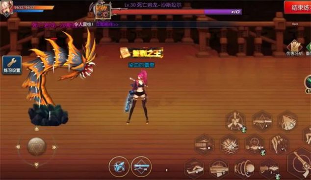 最强阿拉德之怒手游官方版  v4.4.4