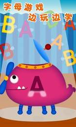 阳阳儿童英语早教课程 v2.5.4.262