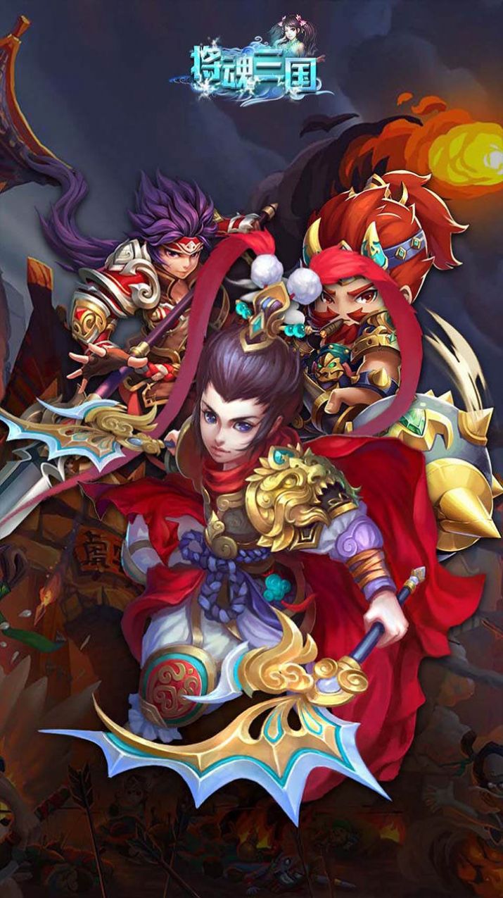 将魂三国三国争锋手游官方最新版  v5.1.4