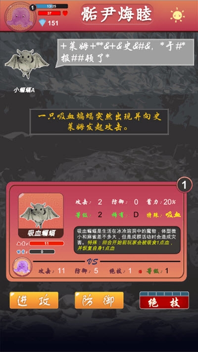 骺尹烸睦 v0.11 安卓版