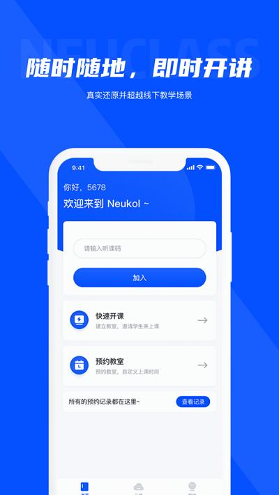 neukol v1.0.1