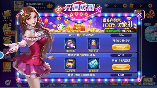 捕鱼达人无限金币钻石破解版