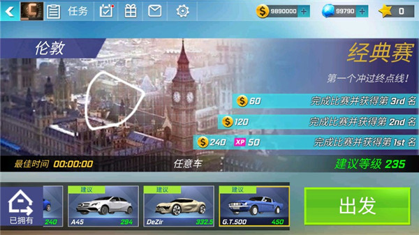 街头赛车最新版本(Street Racing 3D) v7.4.4