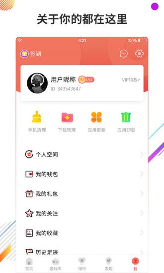 万能游戏最新无限充值手机版图片1