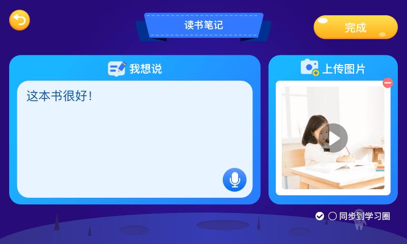 芝麻田精读app官方版  v4.2.1