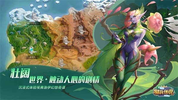 棋兵传说  v1.1.10