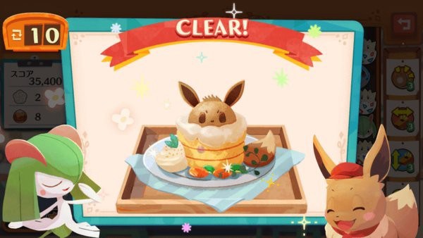 宝可梦咖啡厅 v2.70.0