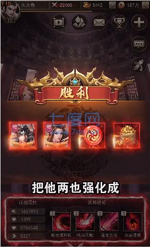 真龙三国红包版 v1.2.1