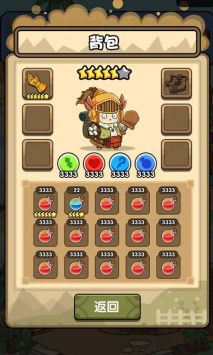 胖奥的冒险 v3.0.5