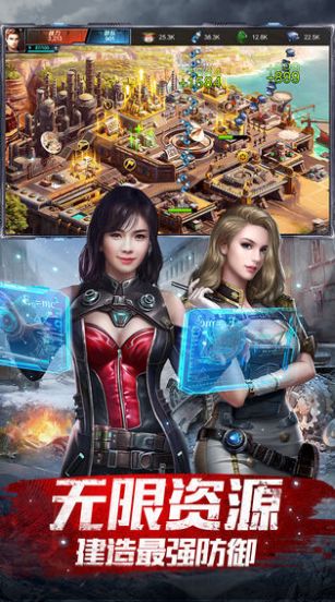 守住基地手机游戏官方版  v4.1.4