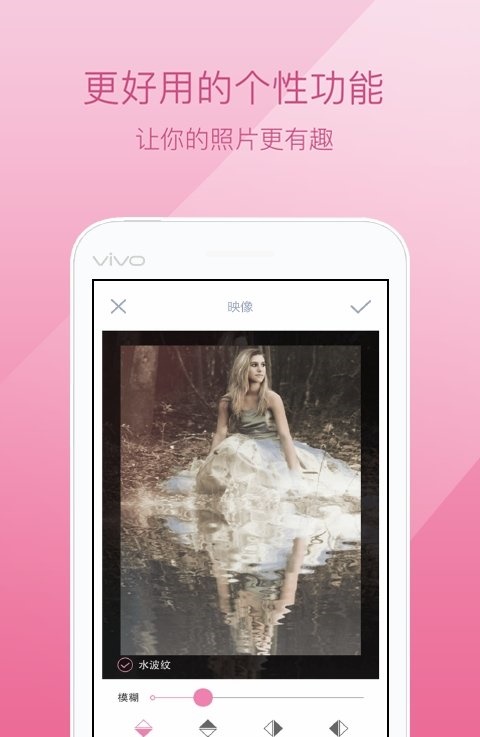 轻丽颜相机 v1.0.1