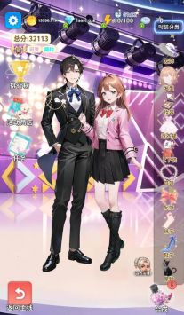 合合换装秀截图1
