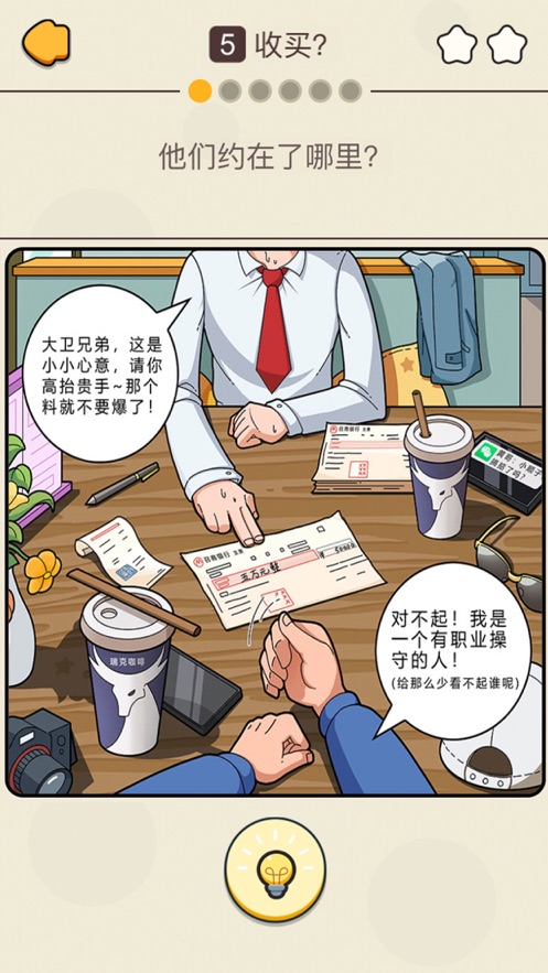 卓大卫的狗仔日记.jpg 卓大卫的狗仔日记.jpg