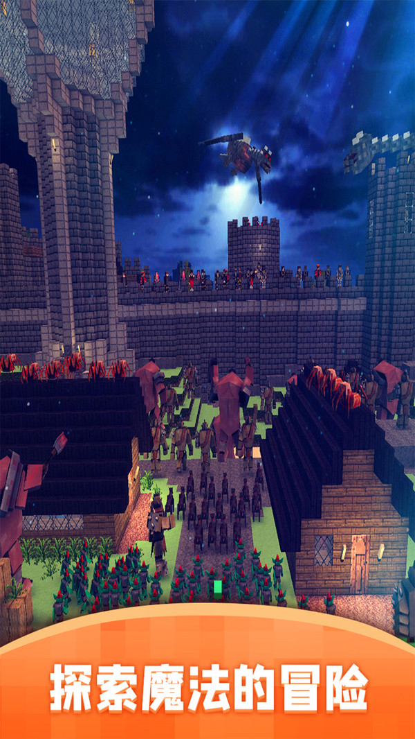 模拟幻想王国 v1.26