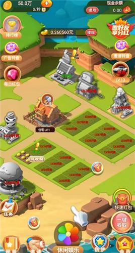 疯狂农庄  v3.26