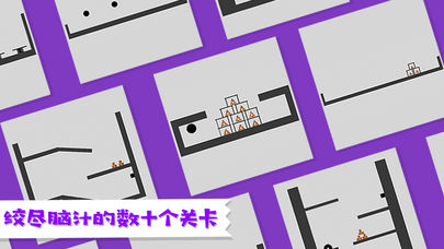 粉身碎骨 v1.0.1