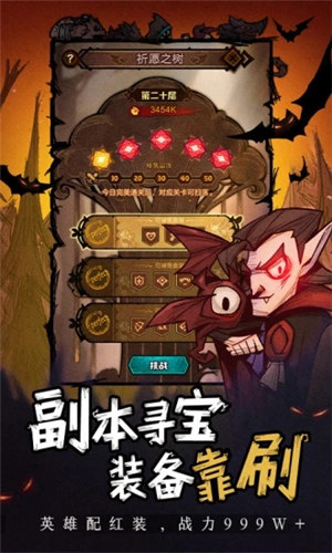 艾尔多战记无限钻石版 v5.0.1