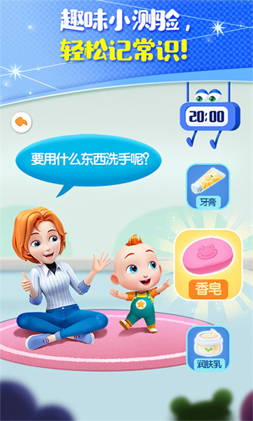 JoJo成长日记  v9.77.00.00