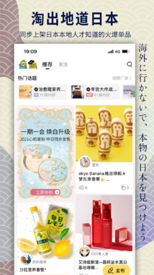 豌豆公主截图1