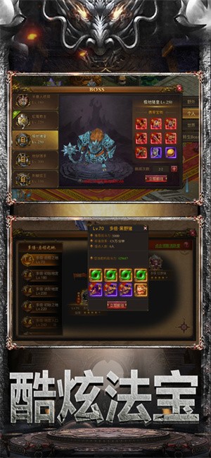 单职业迷失超变传奇  V 1.0