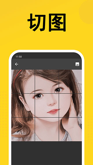 熊猫表情包制作 v2.0.2