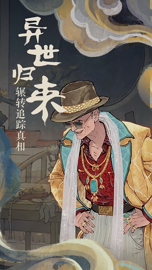 栖云异梦 官方正版 v3.0.5