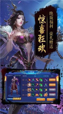 仙梦奇缘天师镇妖官网正版手游  v5.3.4