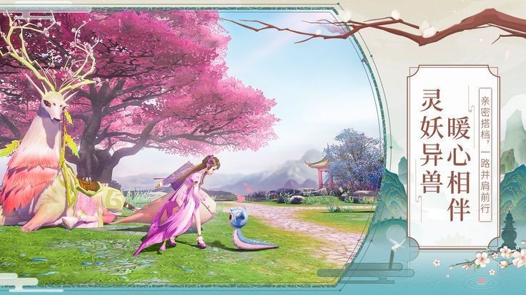 大话白蛇  v1.0.0