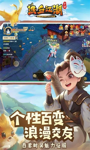 热血江湖怀旧版  v112.0