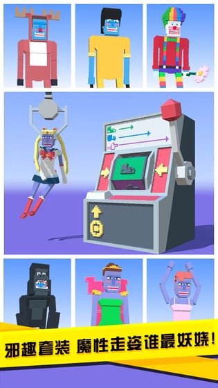 长腿漫步  v1.2.0