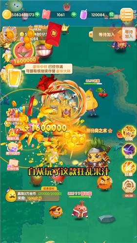 狂乱果汁红包版  v1.0.0