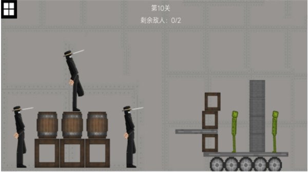 游乐场派对  v1.5