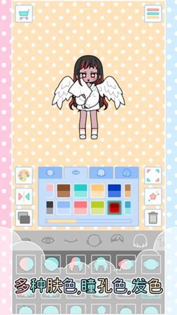 缤纷好友 v1.0.7 安卓版