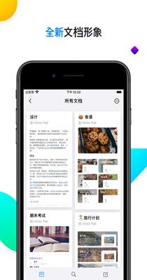 笔记本编辑器 v2.9