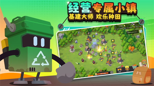 代号dl手游官方版最新版 v0.20