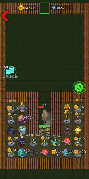 别惹西行者 V1.1.2