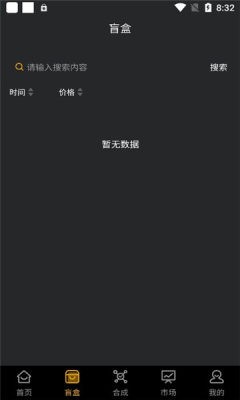 月明艺术截图0