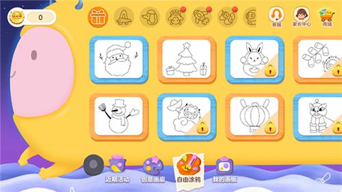 洪恩小画家  v2.3.1