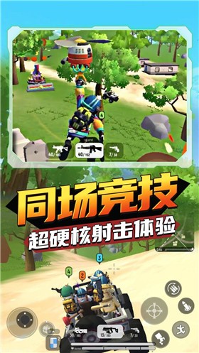 香肠狂欢派对  v1.0