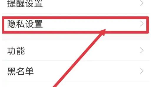 语玩