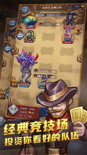 国王与冒险家解锁版免费内购 v5.3.1